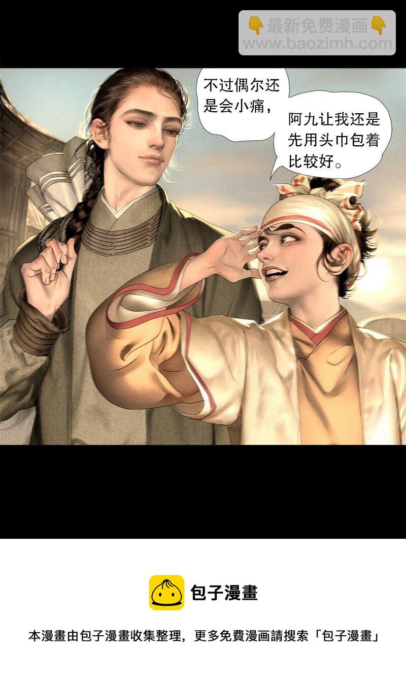 127话 离别-第139话