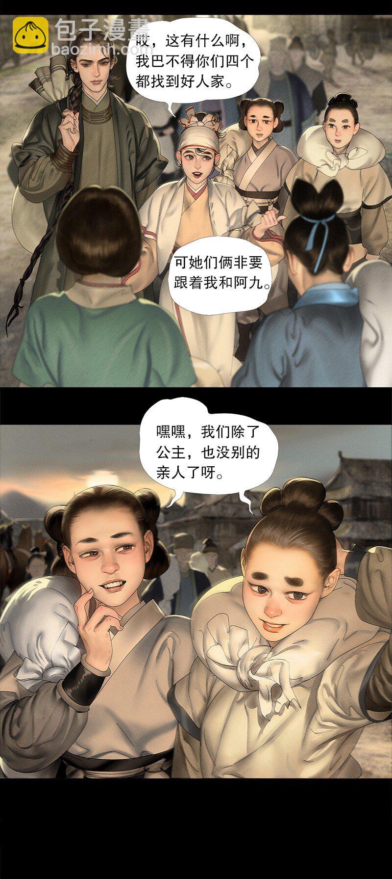 127话 离别-第139话