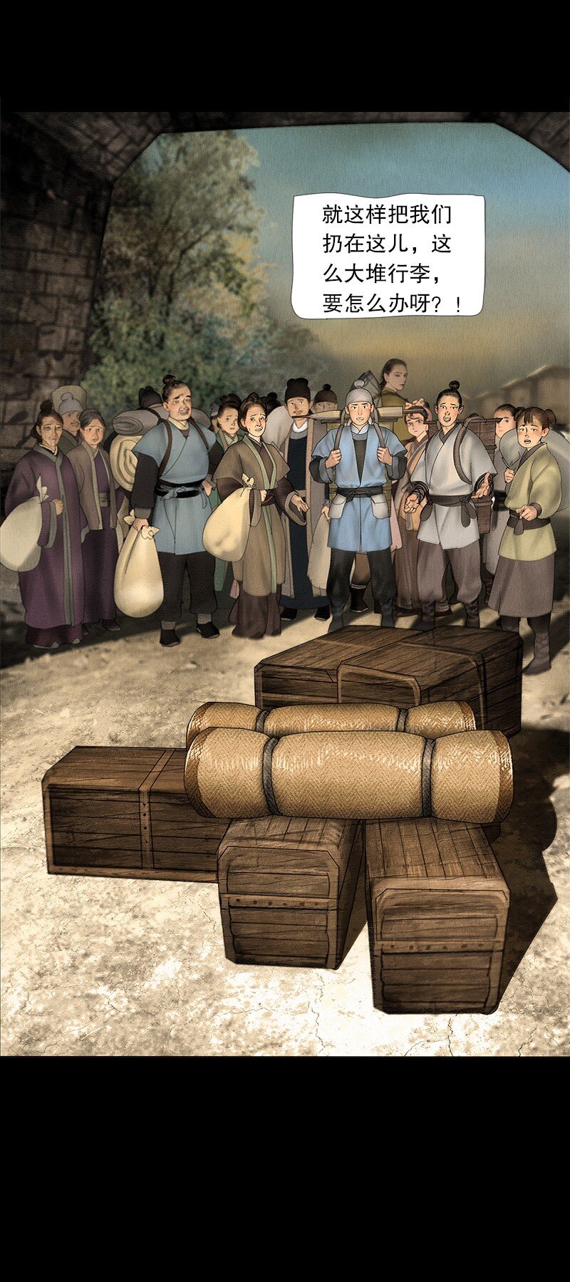 129话 不愧是公主的夫君-第141话