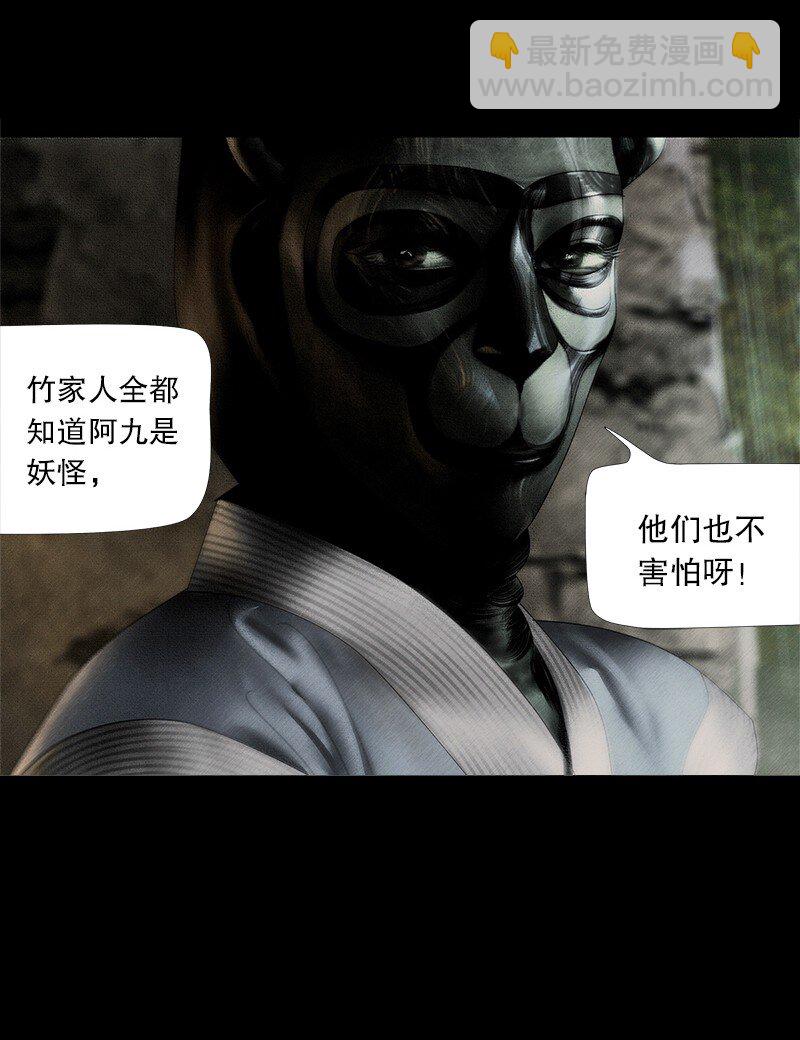 129话 不愧是公主的夫君-第141话