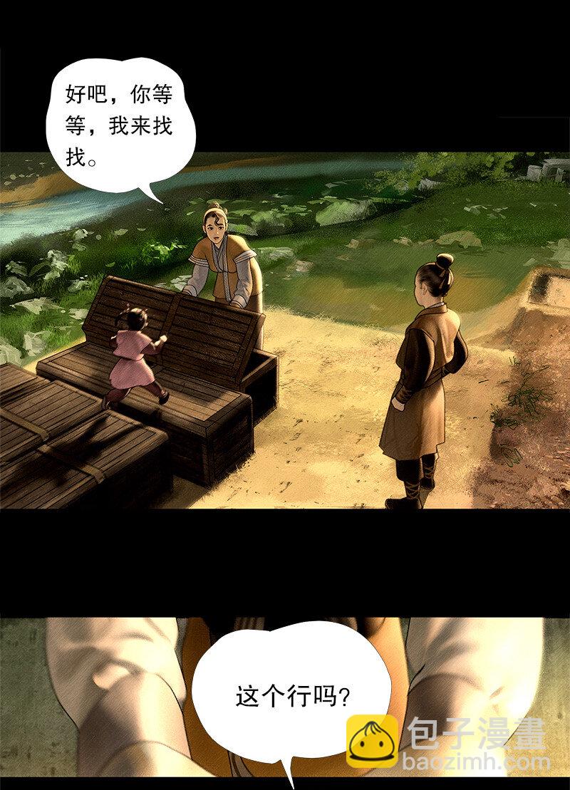 131话 充满期待的新生活-第143话