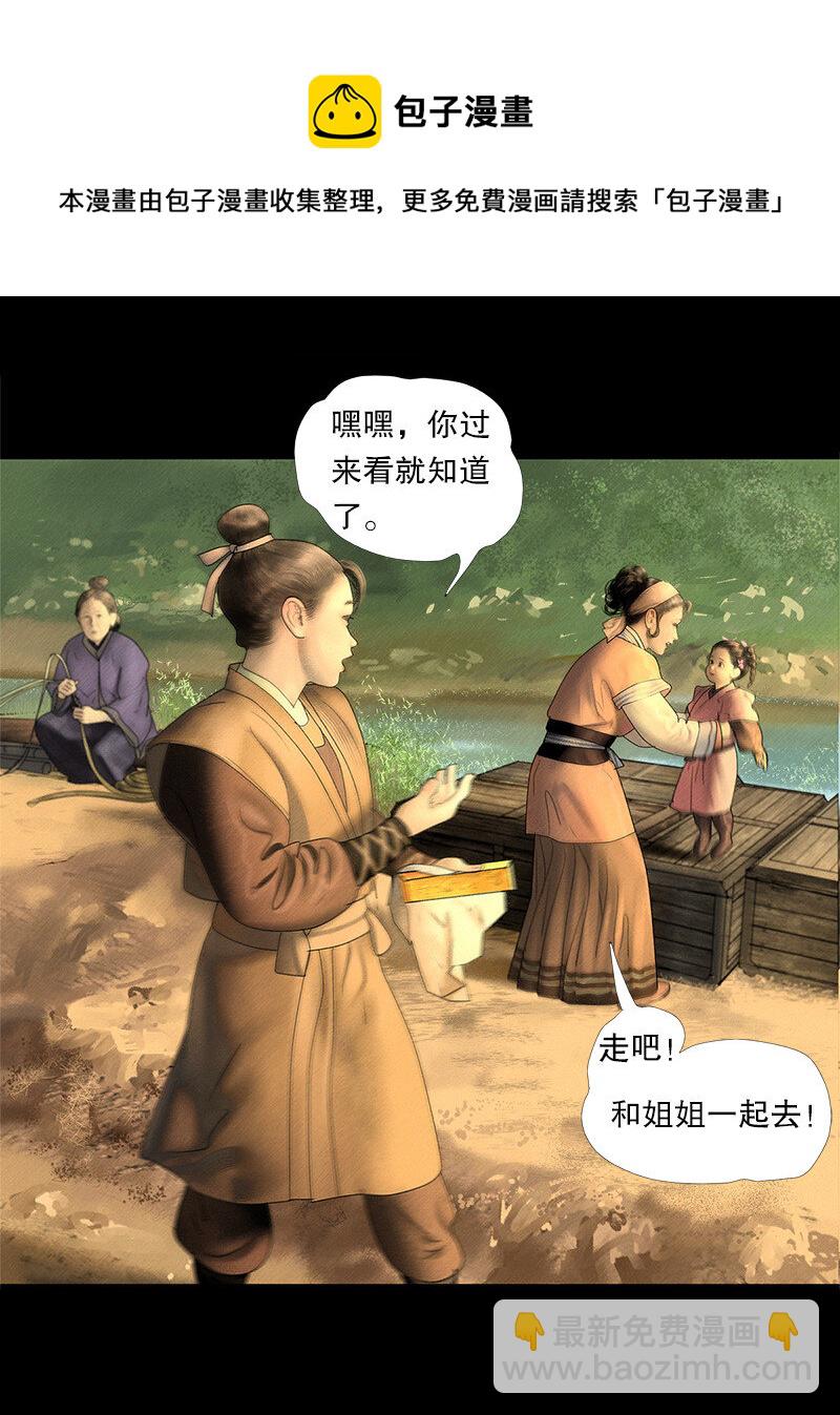 131话 充满期待的新生活-第143话