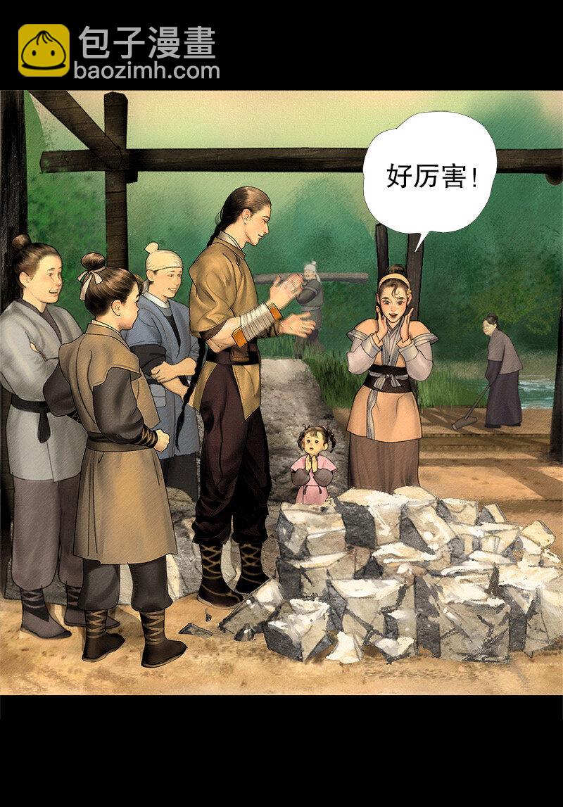 131话 充满期待的新生活-第143话