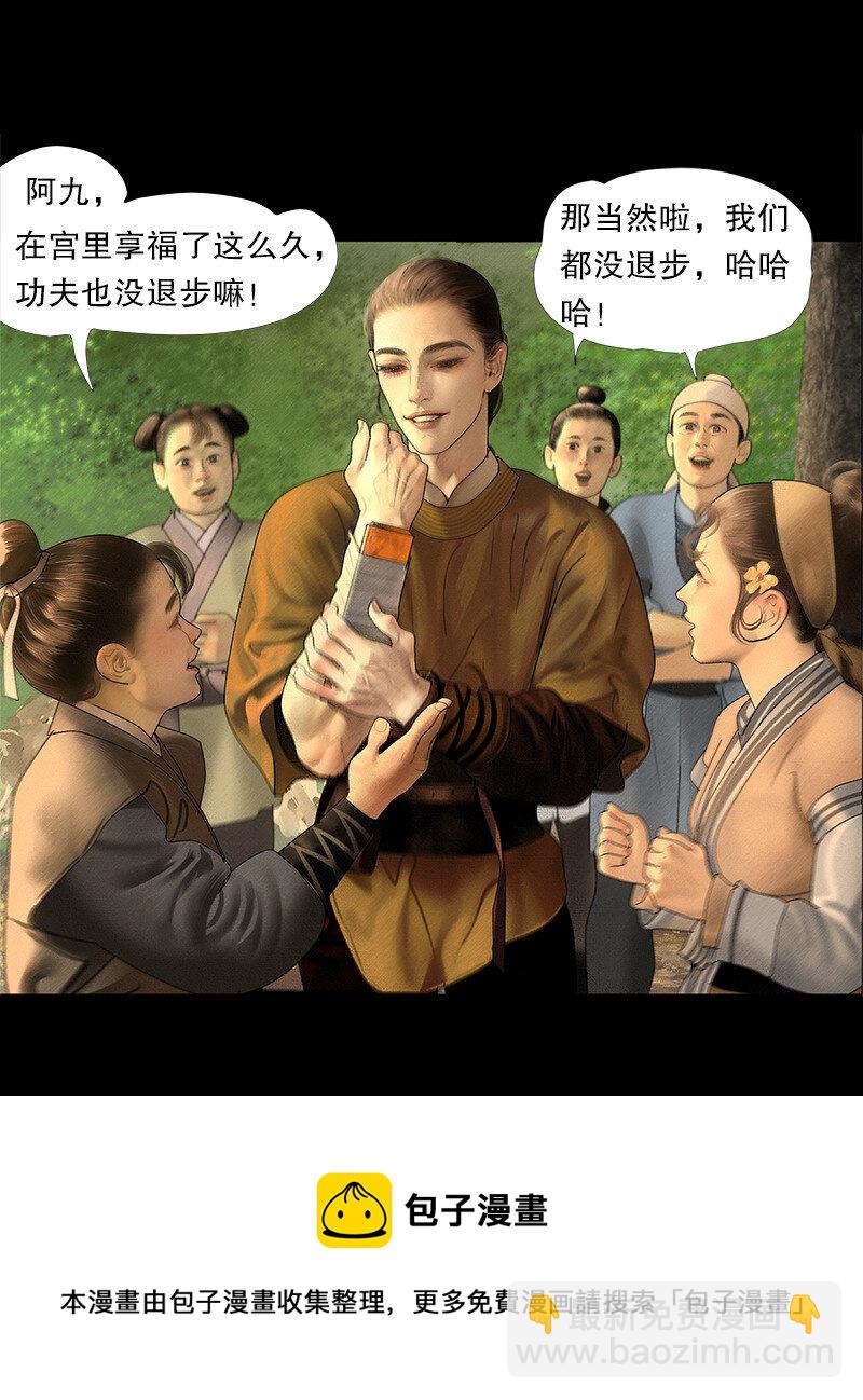 131话 充满期待的新生活-第143话