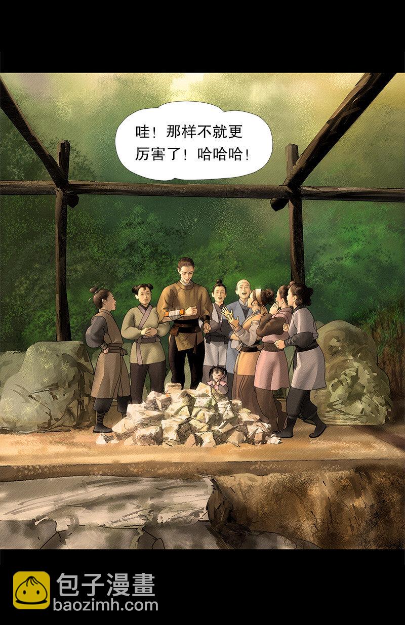131话 充满期待的新生活-第143话
