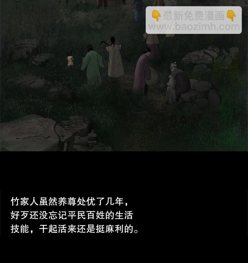 131话 充满期待的新生活-第143话