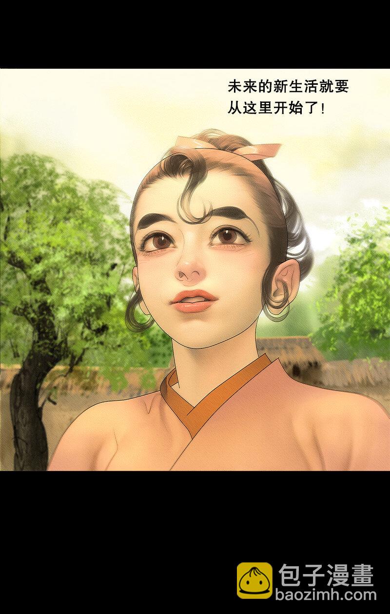 131话 充满期待的新生活-第143话