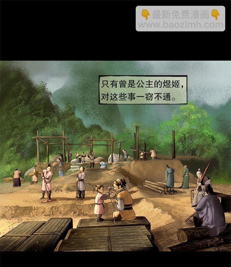131话 充满期待的新生活-第143话