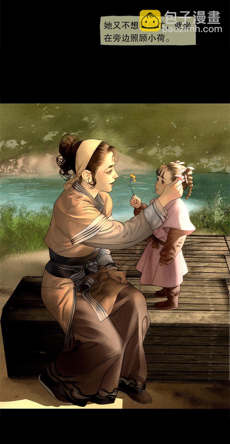 131话 充满期待的新生活-第143话