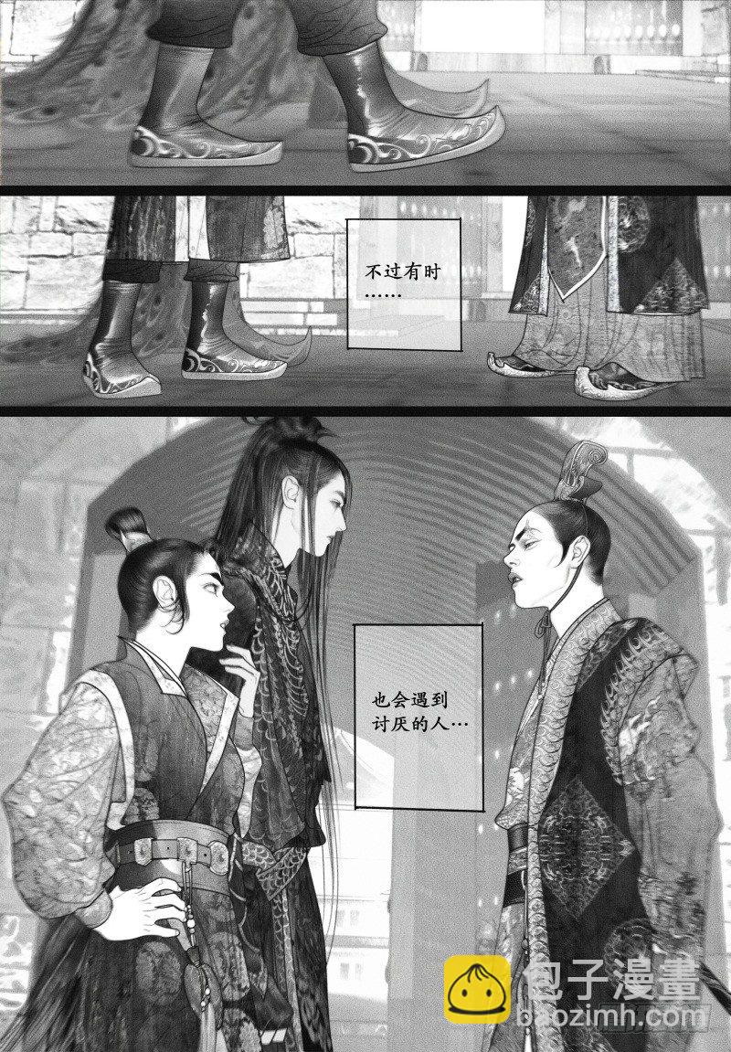 第41话 &ldquo;偶遇&rdquo;-第41话