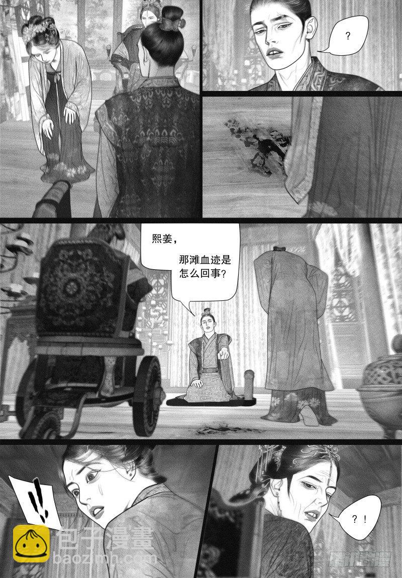 第47话 虐待-第47话