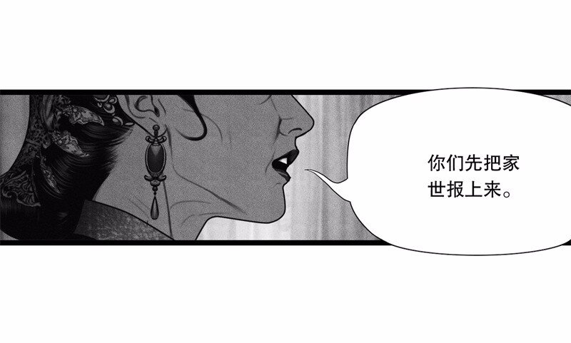 番外 番外（2）上(1/2)-第57话