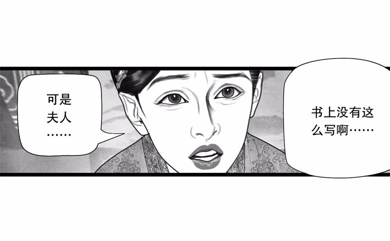 番外 番外（2）上(1/2)-第57话