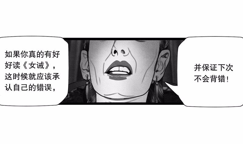 番外 番外（2）上(1/2)-第57话