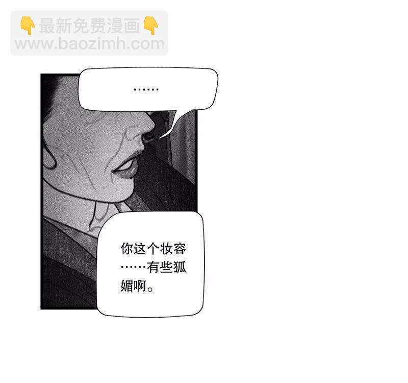 番外 番外（2）上(1/2)-第57话