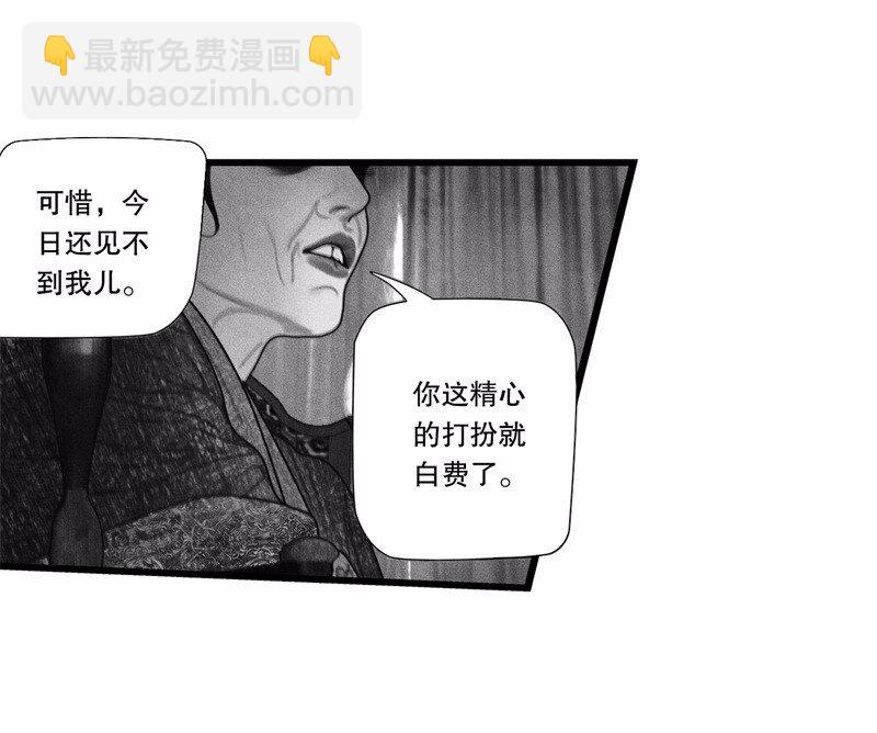番外 番外（2）上(1/2)-第57话