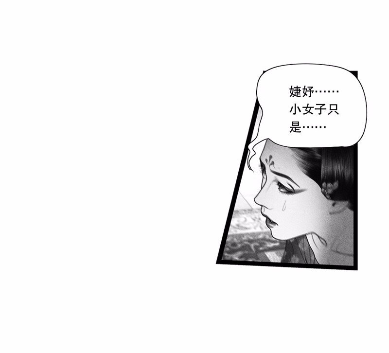 番外 番外（2）上(1/2)-第57话