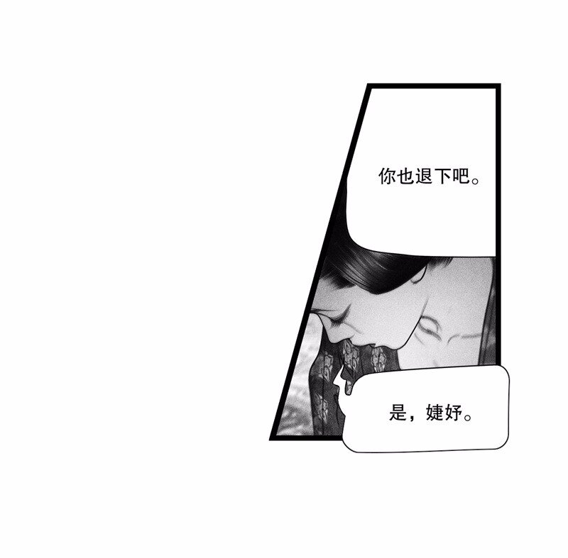 番外 番外（2）上(1/2)-第57话