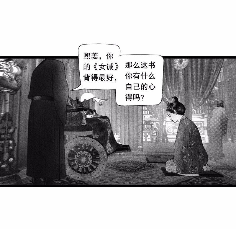 番外 番外（2）上(1/2)-第57话