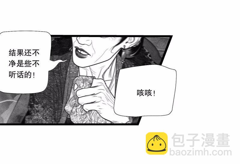 番外 番外（2）上(1/2)-第57话