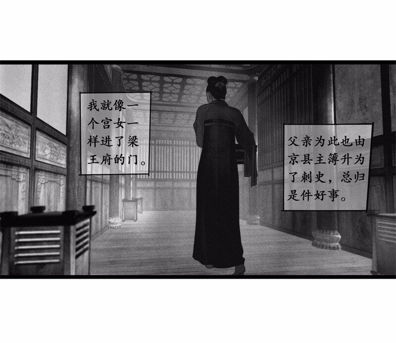 番外 番外（2）上(1/2)-第57话