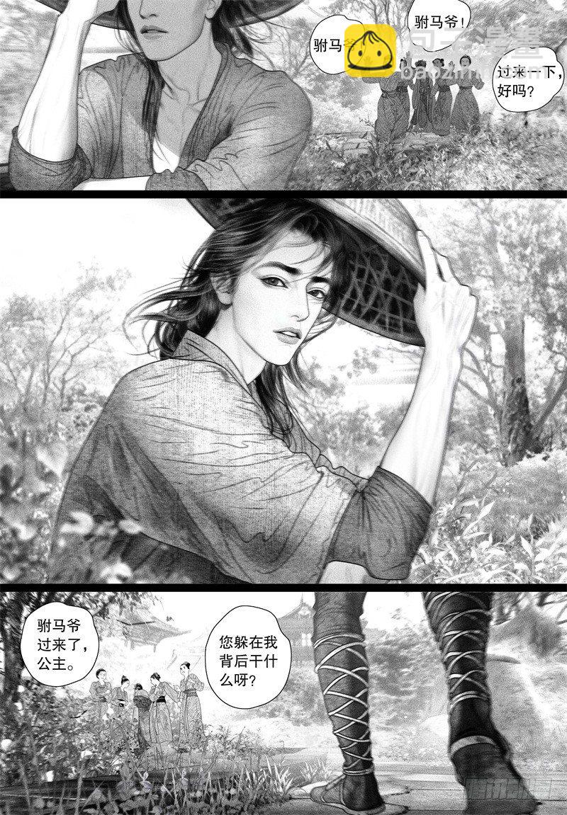 第66话 甜蜜靠近（一）-第77话