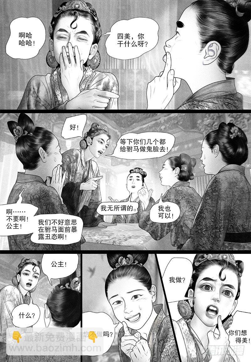 第75话 只愿你开心（二）-第85话