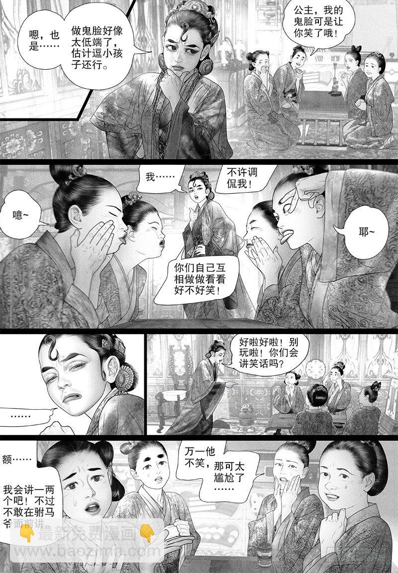 第75话 只愿你开心（二）-第85话