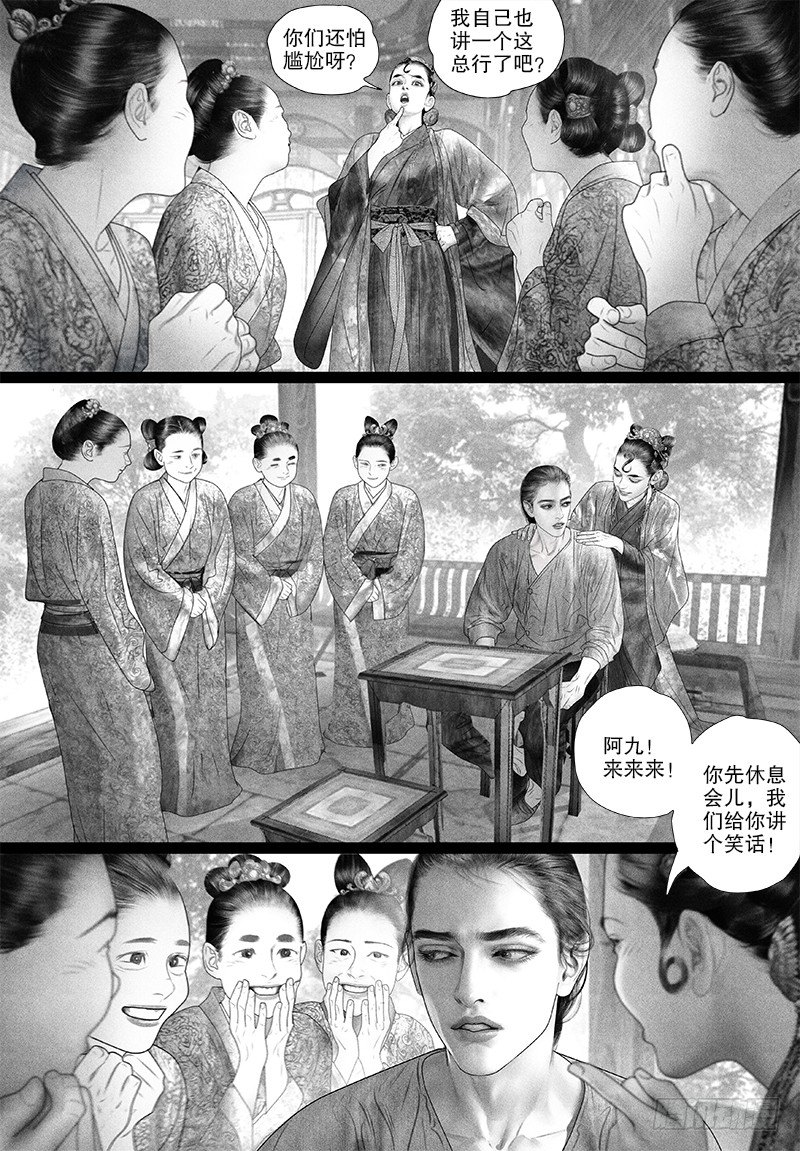 第75话 只愿你开心（二）-第85话