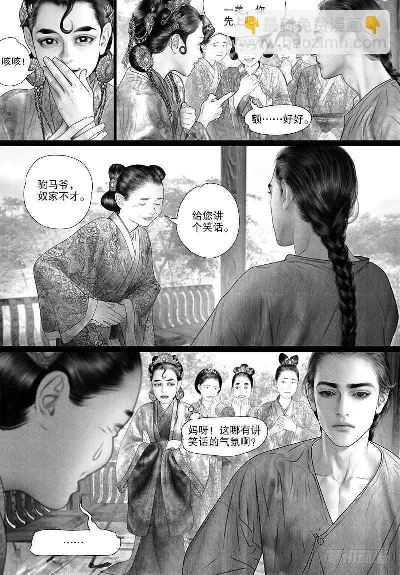 第75话 只愿你开心（二）-第85话