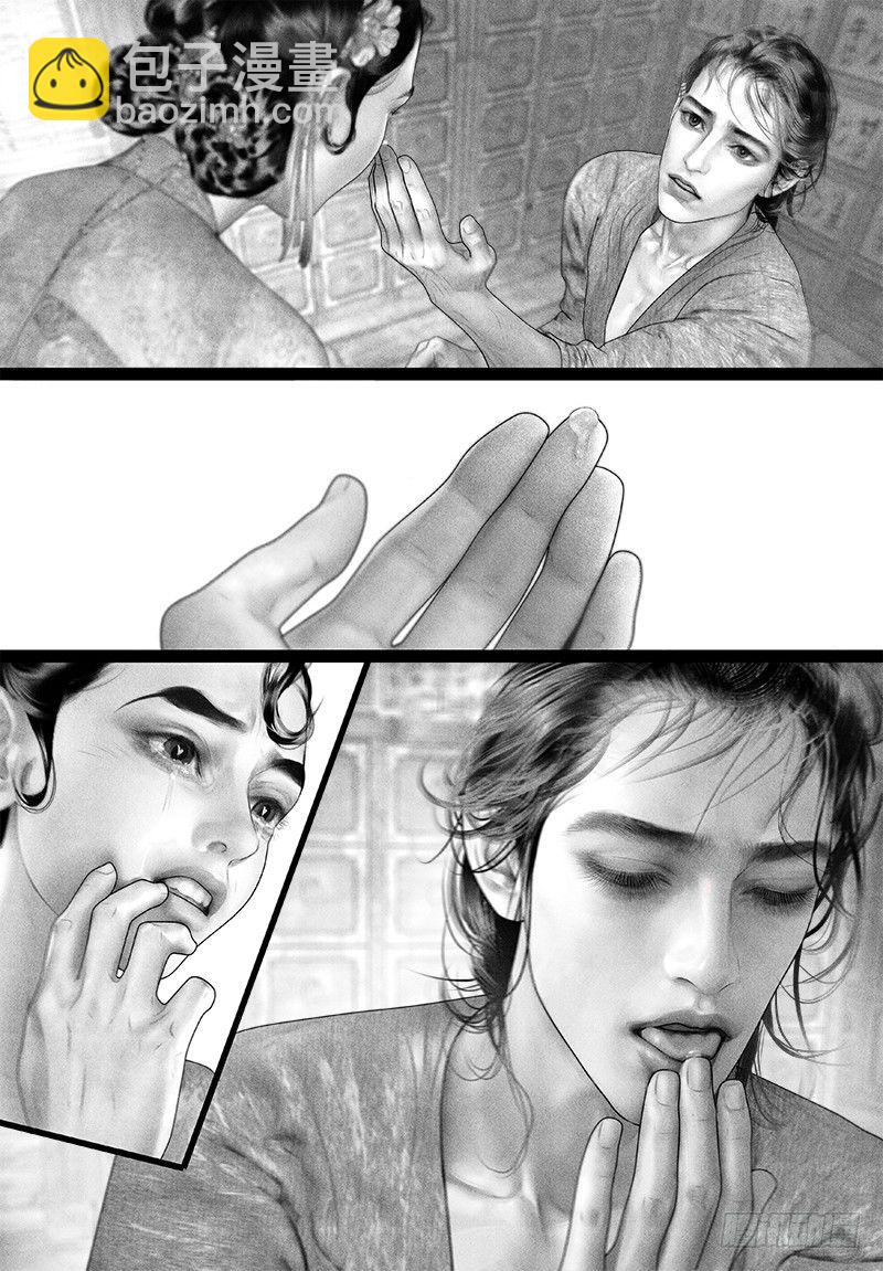 第83话 眼泪是什么味道的？-第93话