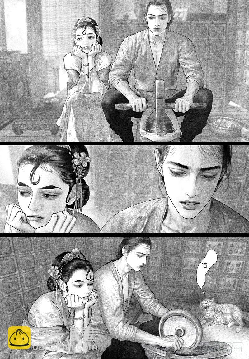 第83话 眼泪是什么味道的？-第93话