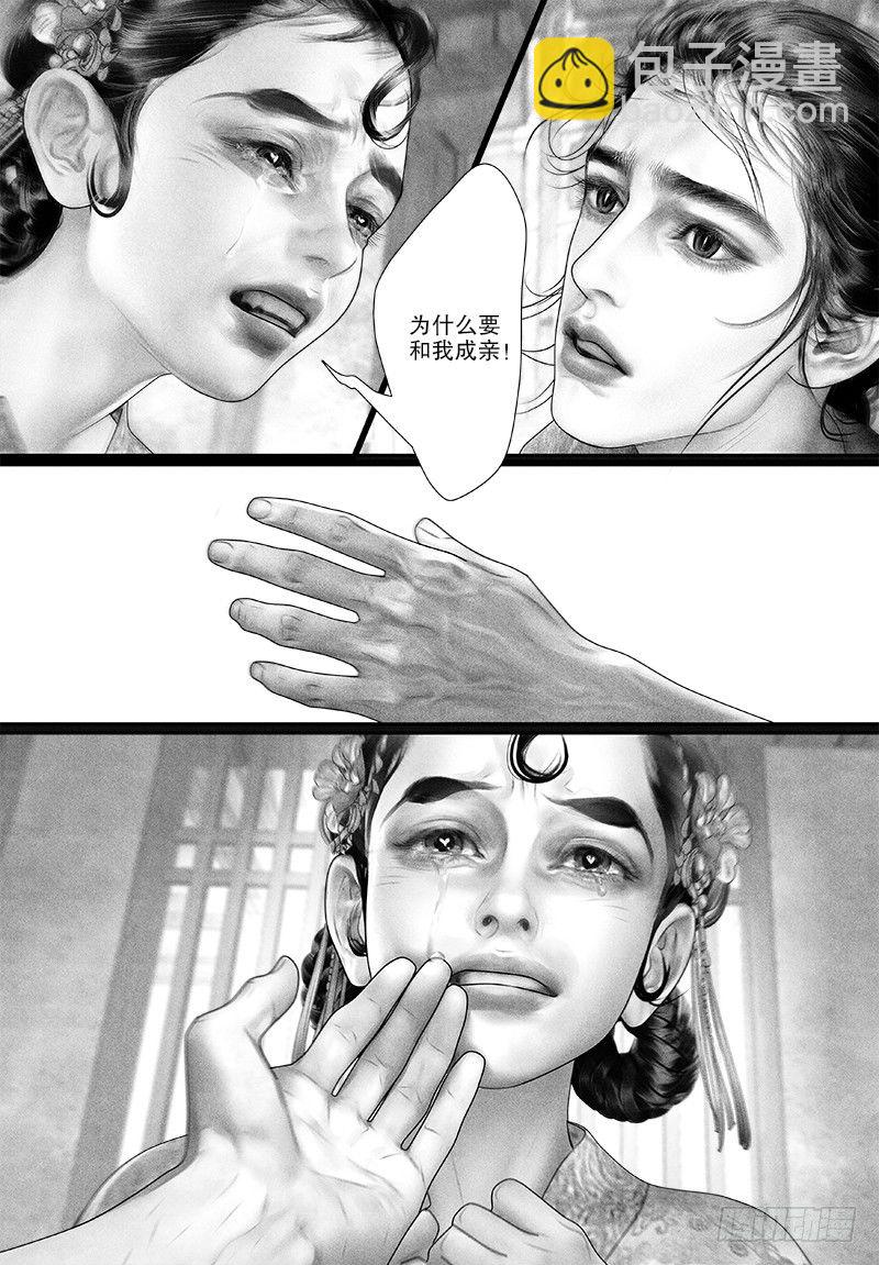 第83话 眼泪是什么味道的？-第93话