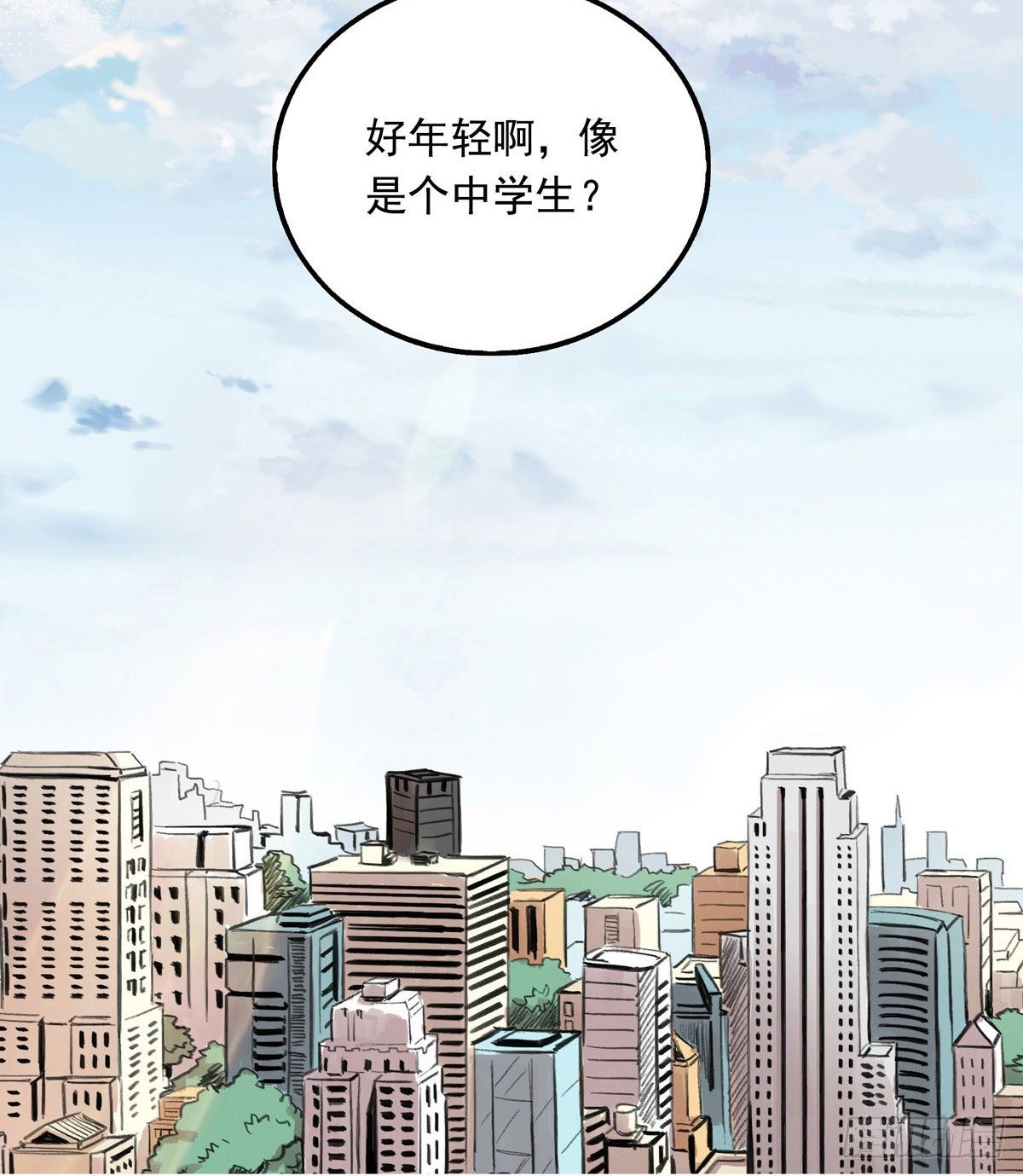 001话 地下滑板手-第1话