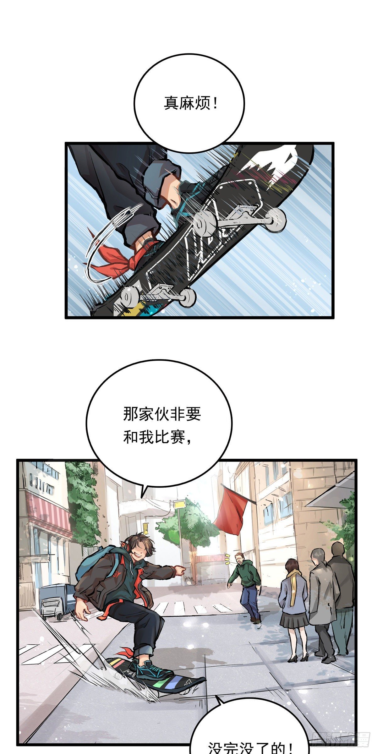 001话 地下滑板手-第1话