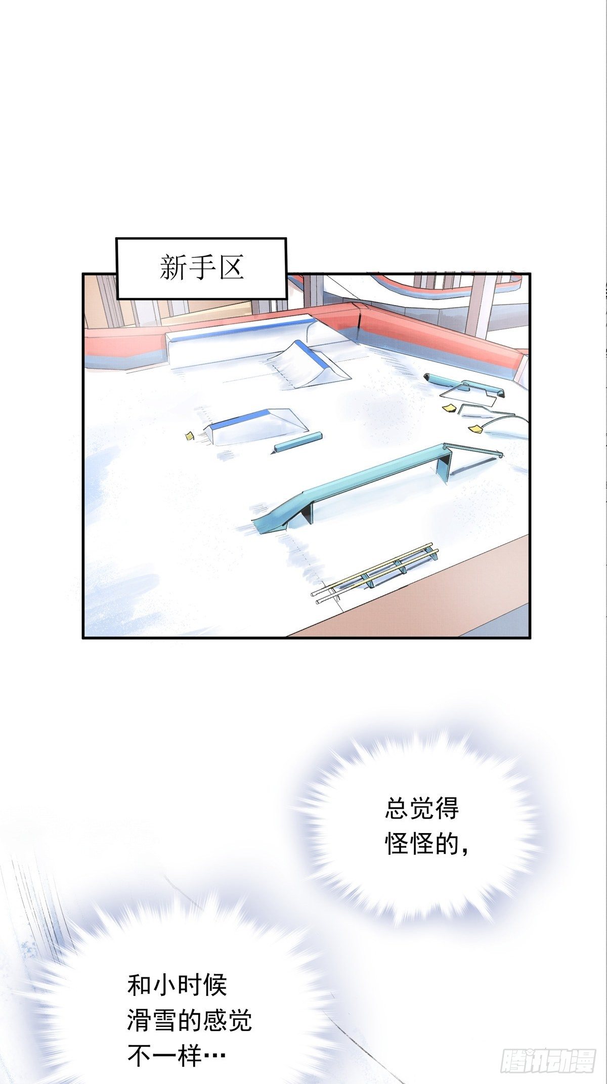 011话 再比一场-第11话