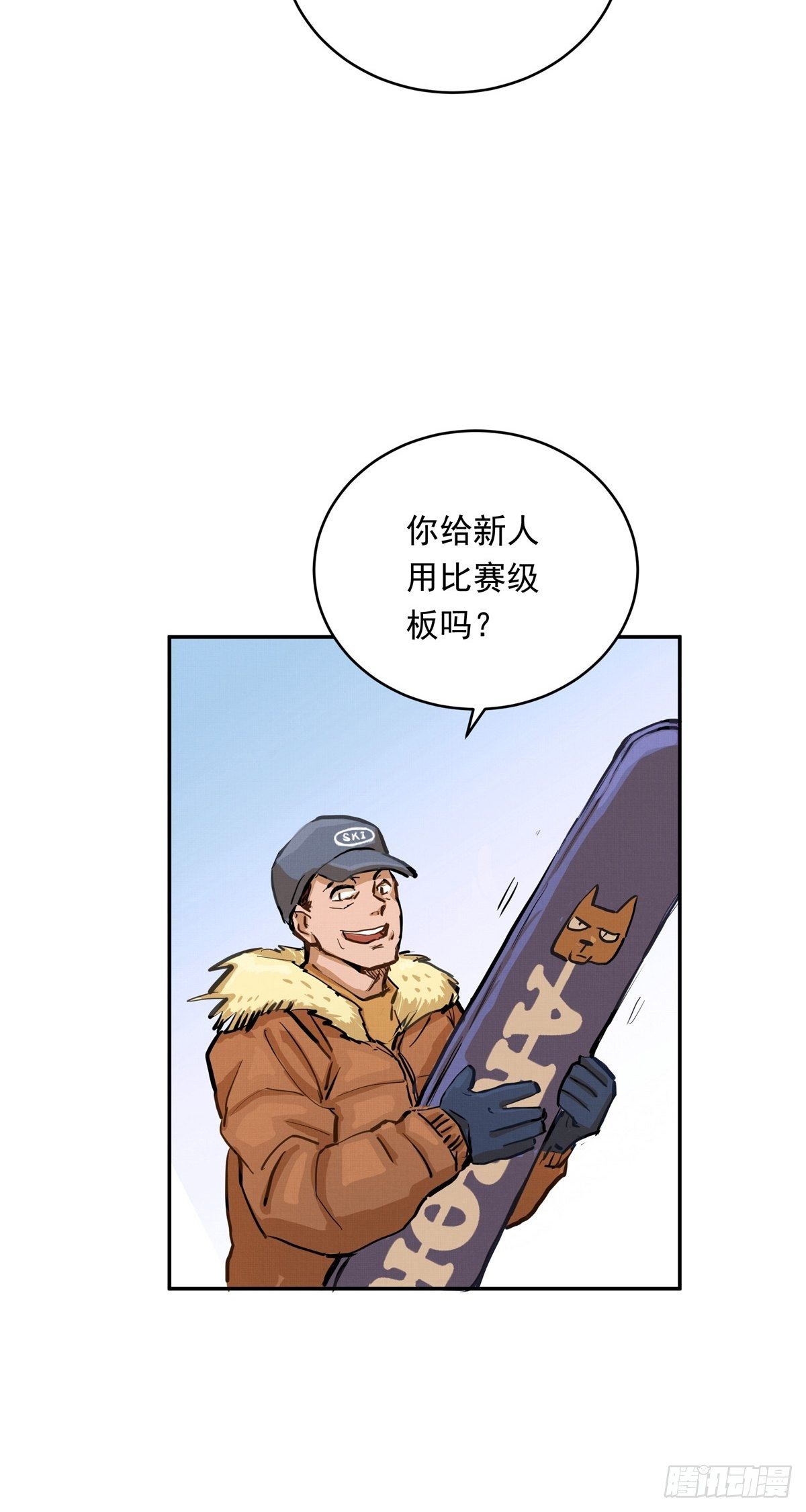 011话 再比一场-第11话