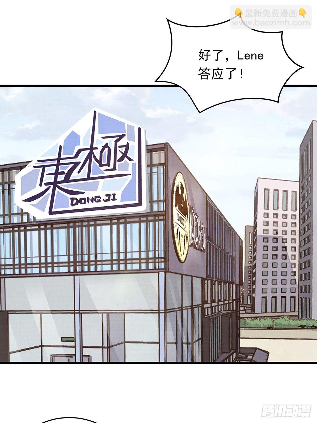 011话 再比一场-第11话