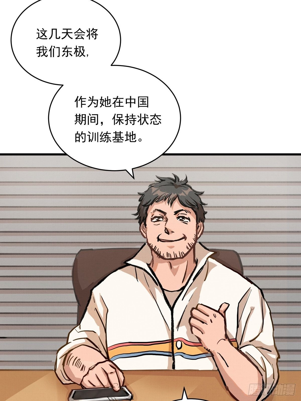 011话 再比一场-第11话