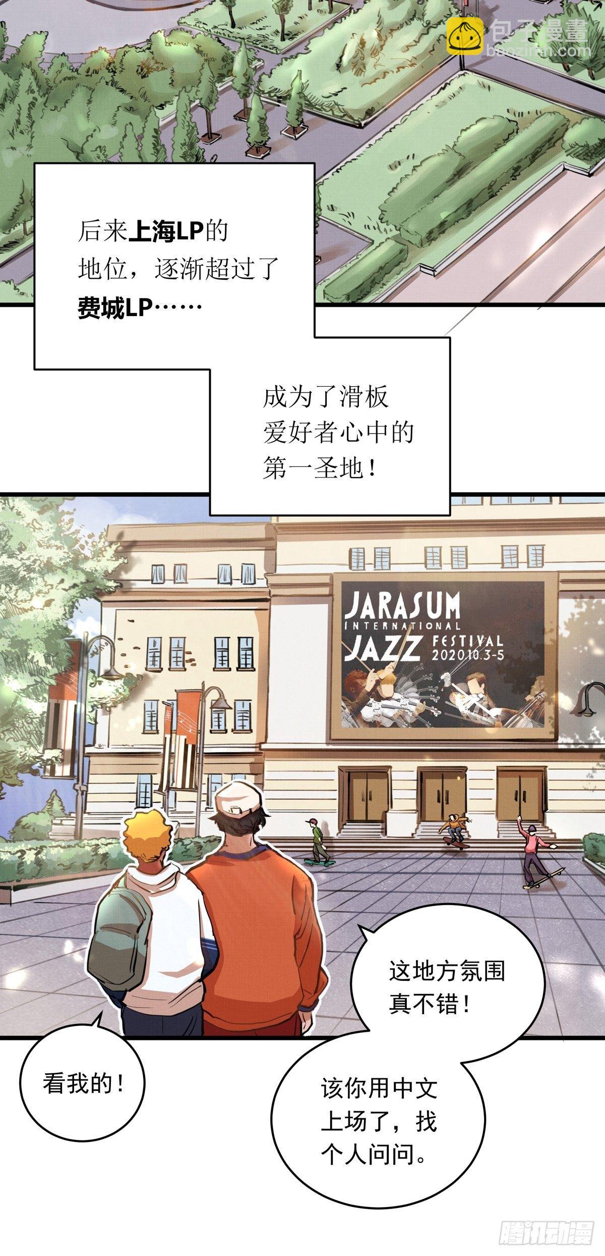013话 聚集而来的命运纠缠(1/2)-第13话