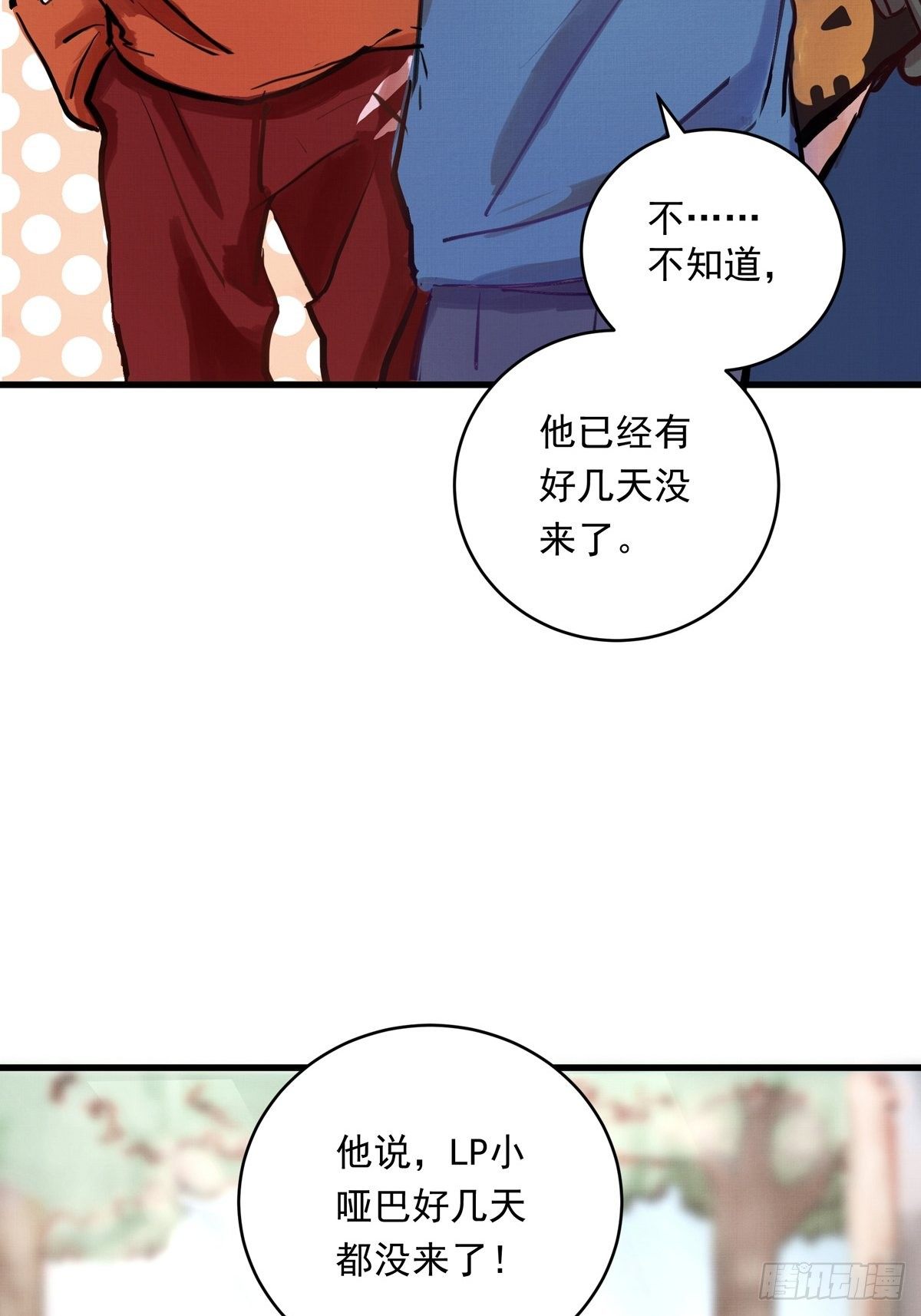 013话 聚集而来的命运纠缠(1/2)-第13话