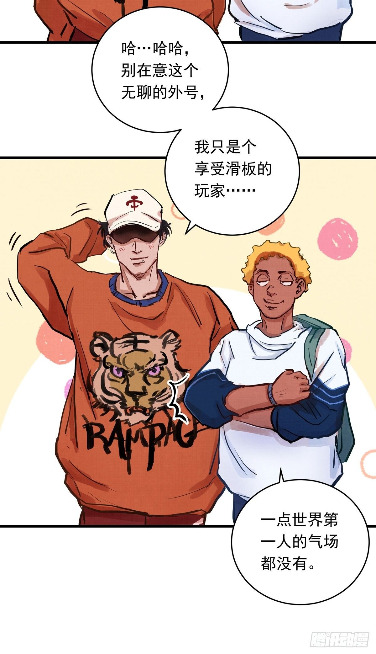 013话 聚集而来的命运纠缠(1/2)-第13话