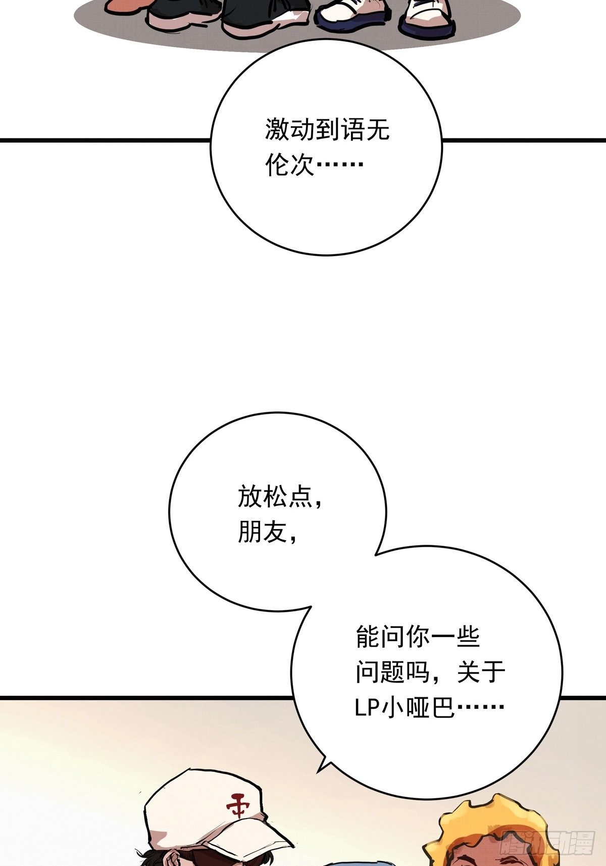 013话 聚集而来的命运纠缠(1/2)-第13话