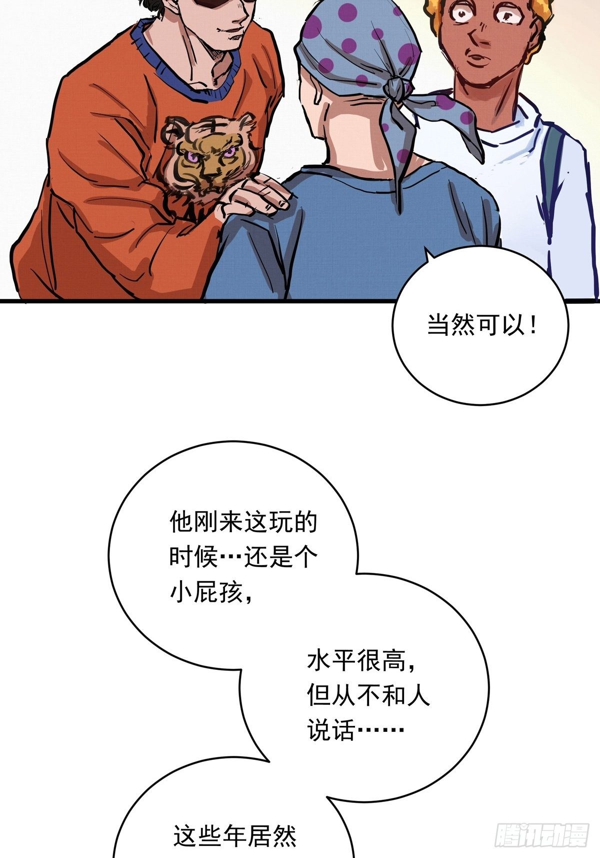 013话 聚集而来的命运纠缠(1/2)-第13话