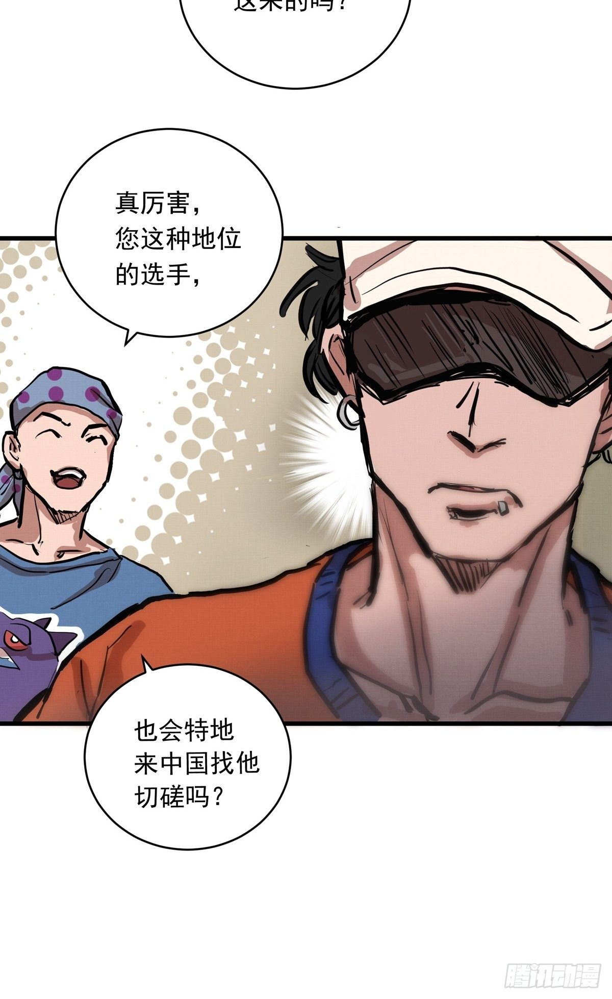 013话 聚集而来的命运纠缠(1/2)-第13话