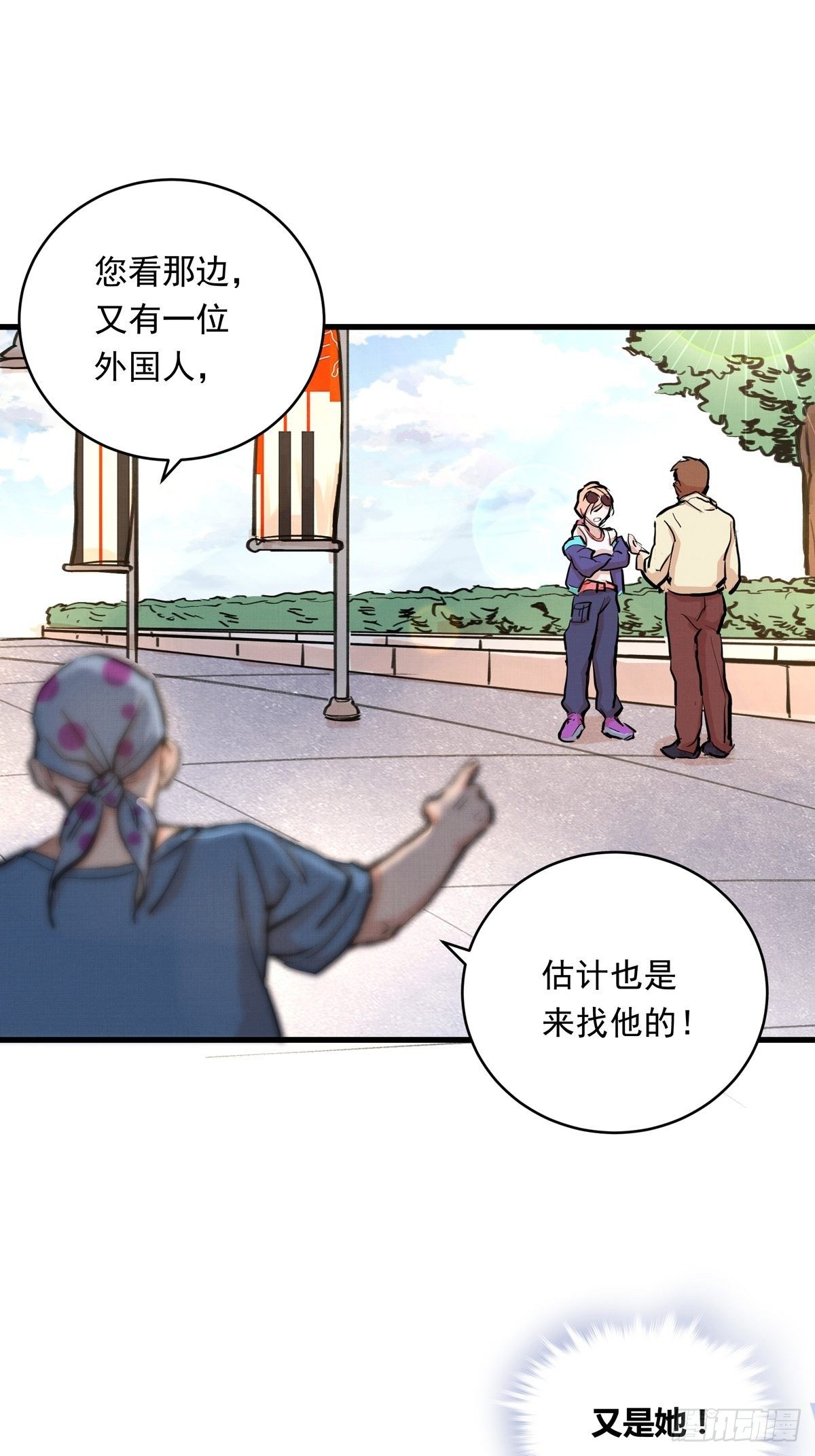 013话 聚集而来的命运纠缠(1/2)-第13话
