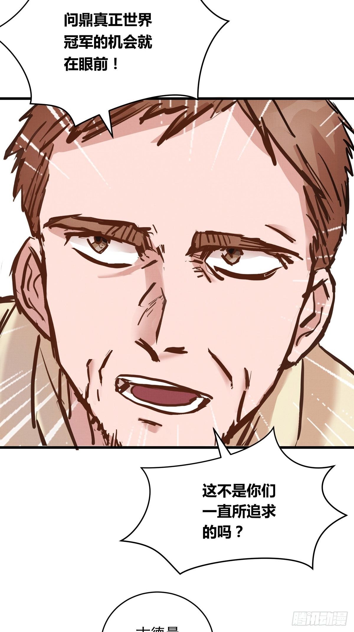 013话 聚集而来的命运纠缠(1/2)-第13话