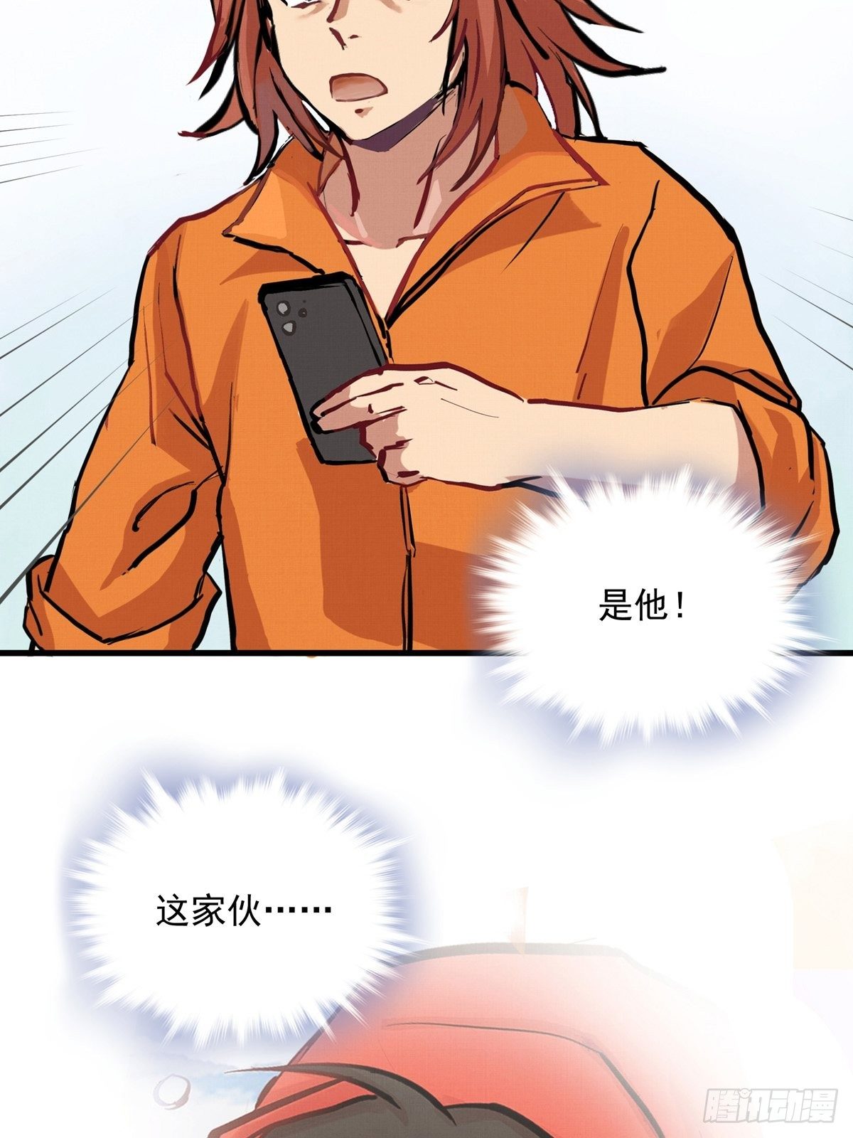 013话 聚集而来的命运纠缠(1/2)-第13话