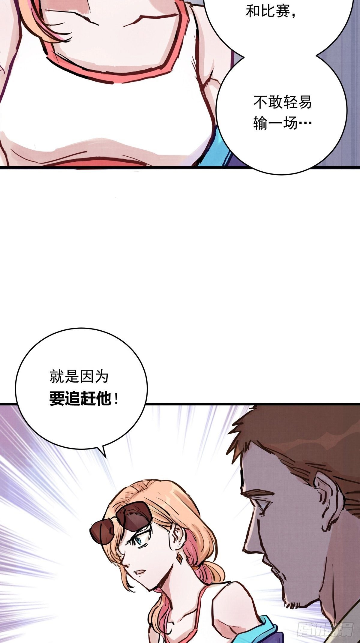 013话 聚集而来的命运纠缠(1/2)-第13话