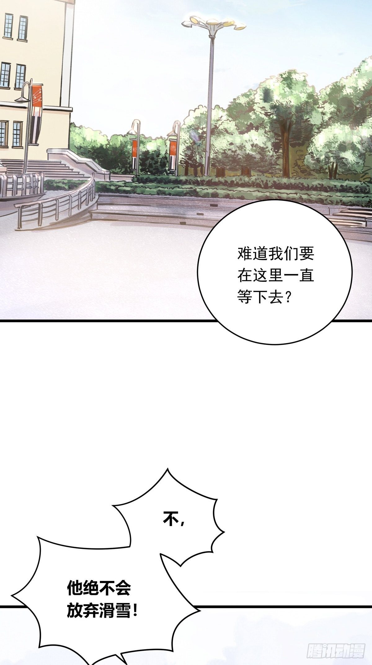 013话 聚集而来的命运纠缠(1/2)-第13话